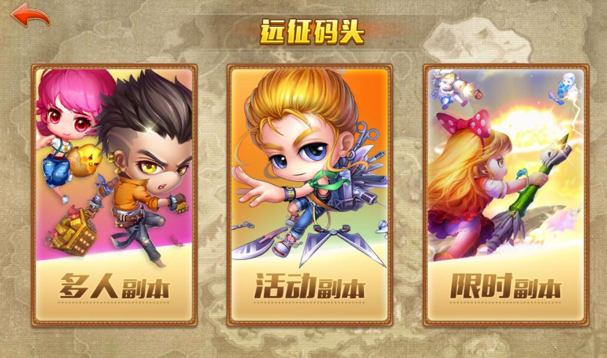 弹弹堂大冒险的游戏地图有哪些可选