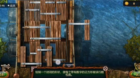 密室逃脱18晶体旋转方法是什么