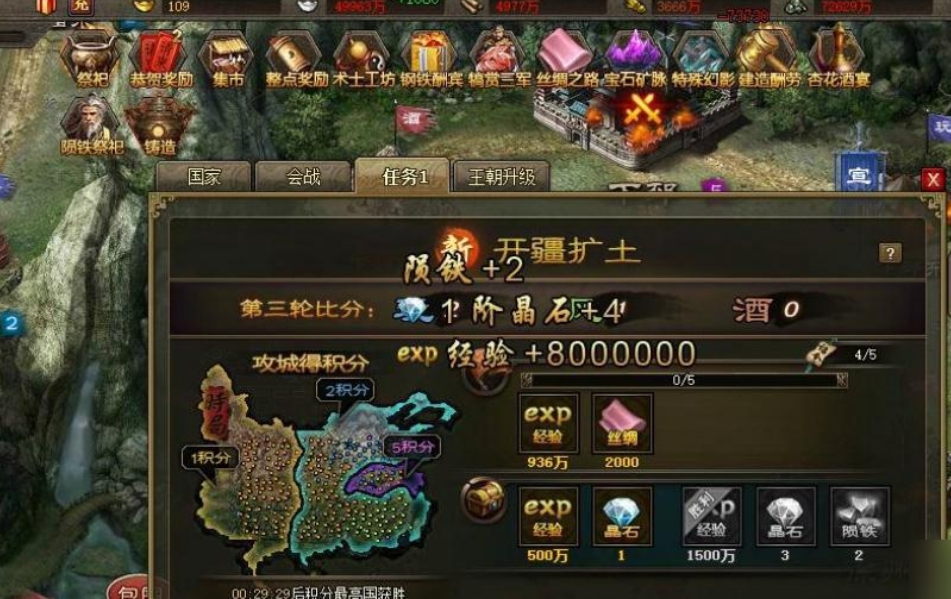 攻城掠地160后有什么科技变革 攻城掠地160后有什么科技变革