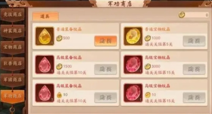 少年三国志2孙坚传的玉佩要在哪里获取