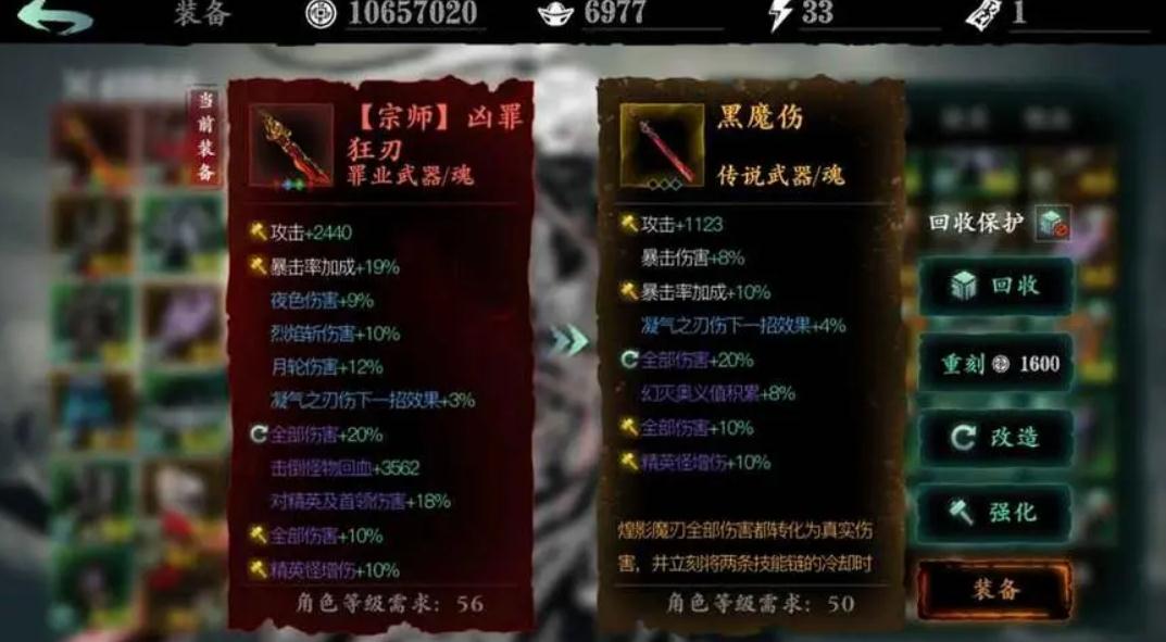 我该如何获得更多的影之刃三纯净液 我该如何获得更多的影之刃三纯净液