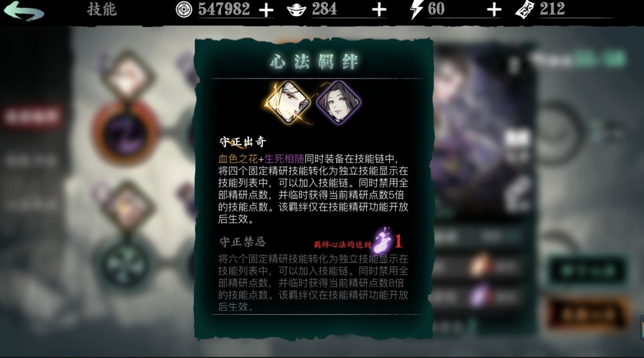 在影之刃3中不带技能情况下卡牌如何使用