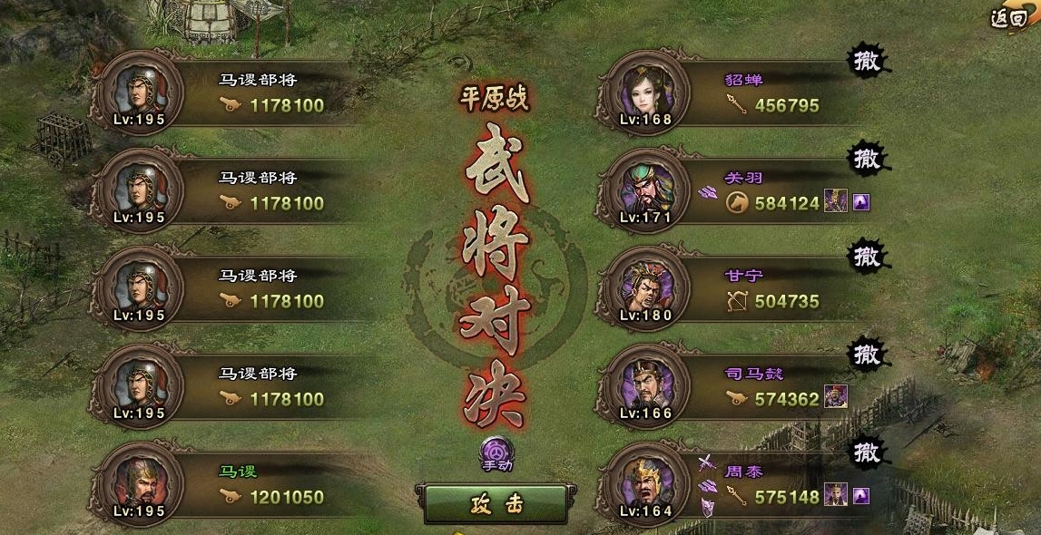 攻城掠地有什么方法可以减少粮食消耗 攻城掠地有什么方法可以减少粮食消耗