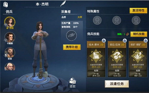 黑羽币在冰原守卫者游戏中如何取得 黑羽币在冰原守卫者游戏中如何取得