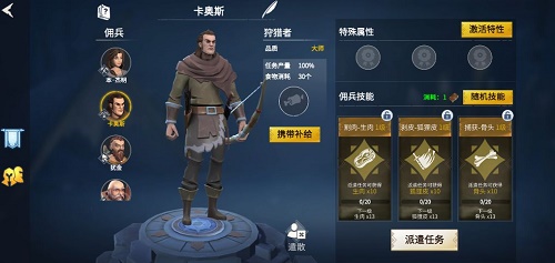 黑羽币在冰原守卫者游戏中如何取得 黑羽币在冰原守卫者游戏中如何取得