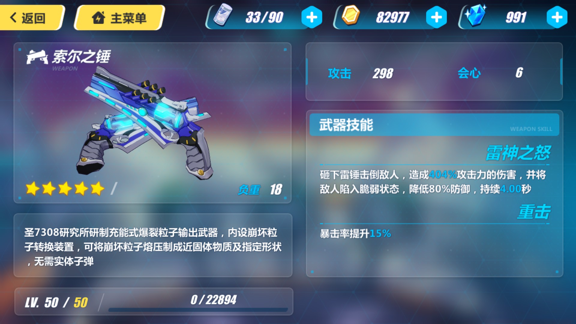 想了解一下崩坏3中角色任务的数量 想了解一下崩坏3中角色任务的数量