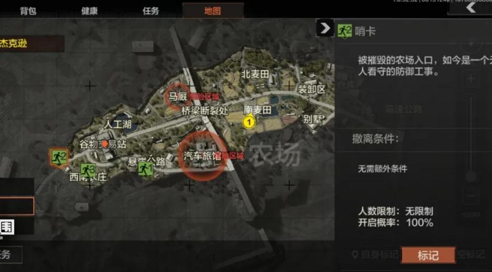 暗区突围科恩币搬迁策略是什么 暗区突围科恩币搬迁策略是什么