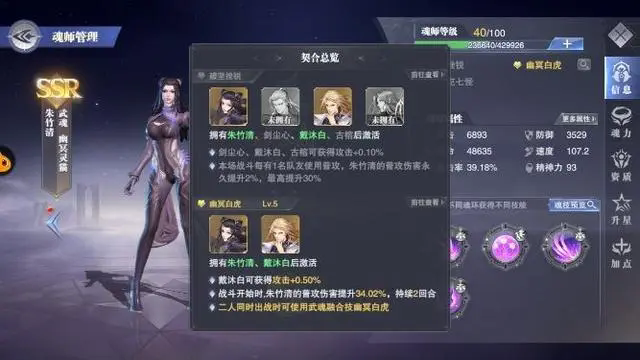斗罗大陆魂环的品质是否会影响其效果 斗罗大陆魂环的品质是否会影响其效果
