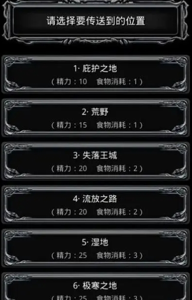 地下城堡2中哪一个副本是最简单的