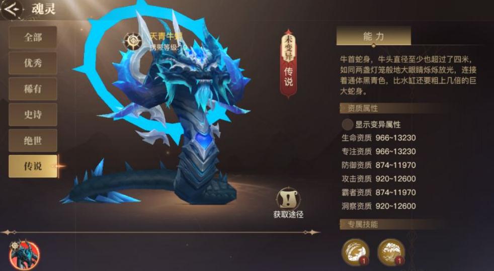 想要获得斗罗大陆中的火舞应该怎么做
