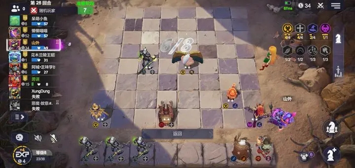 自走棋2022最强阵容需要怎样的操作技巧