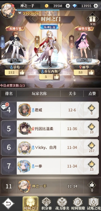 斗罗大陆应该怎样选择新的武魂