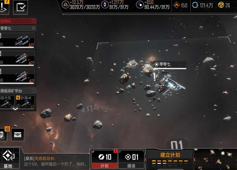无尽的拉格朗日技能点该如何获得