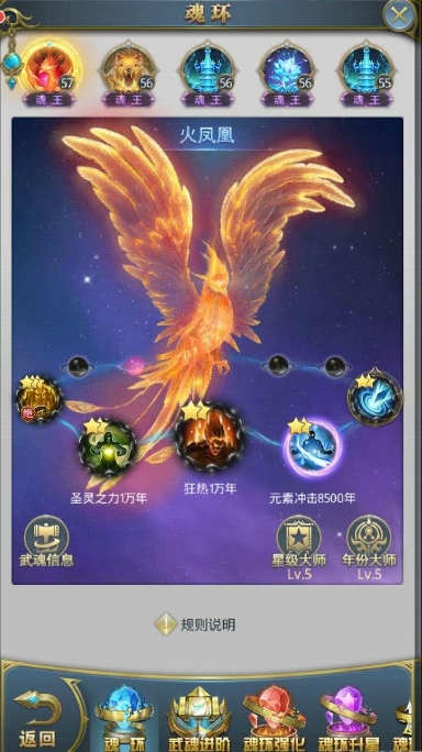 怎样才能在斗罗大陆中加速武魂觉醒历练 怎样才能在斗罗大陆中加速武魂觉醒历练