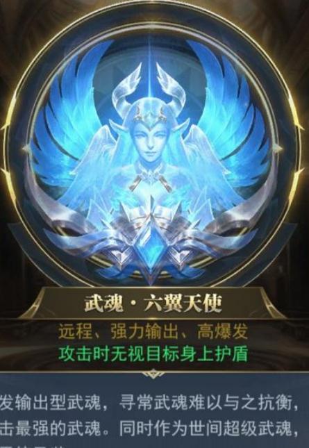 斗罗大陆斗罗手游金币不足怎样才能解决 斗罗大陆斗罗手游金币不足怎样才能解决
