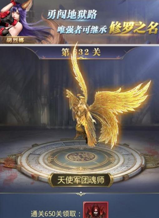 斗罗大陆斗罗手游金币不足怎样才能解决 斗罗大陆斗罗手游金币不足怎样才能解决