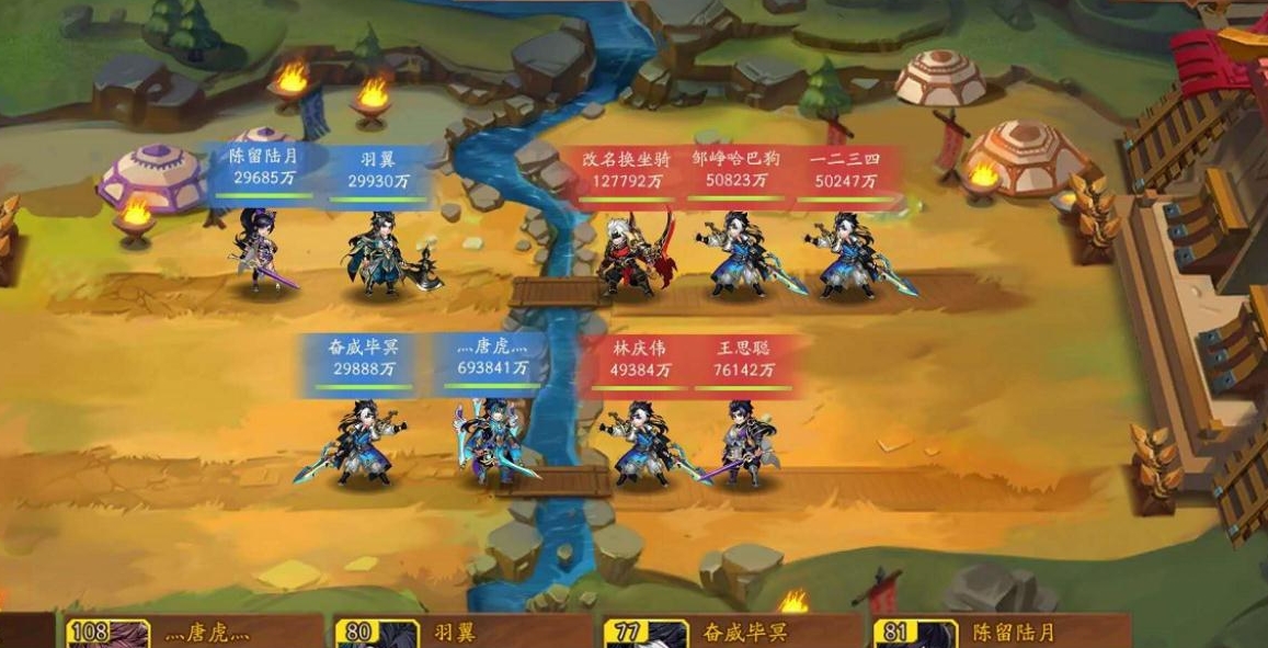 少年三国志神将转职有何方法