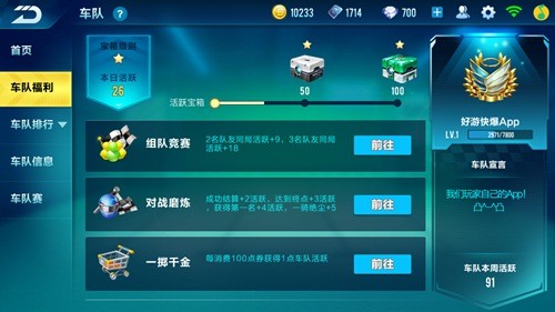 怎样选择适合的宠物战斗qq飞车萌宠乱斗