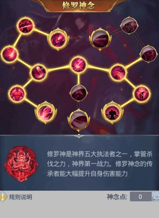 斗罗大陆沧海之栗有什么功效 斗罗大陆沧海之栗有什么功效