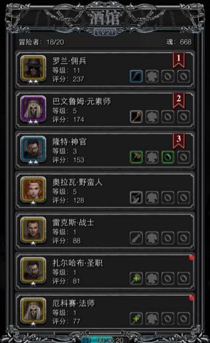 请问地下城堡2中的黑暗觉醒孤塔在哪个楼层