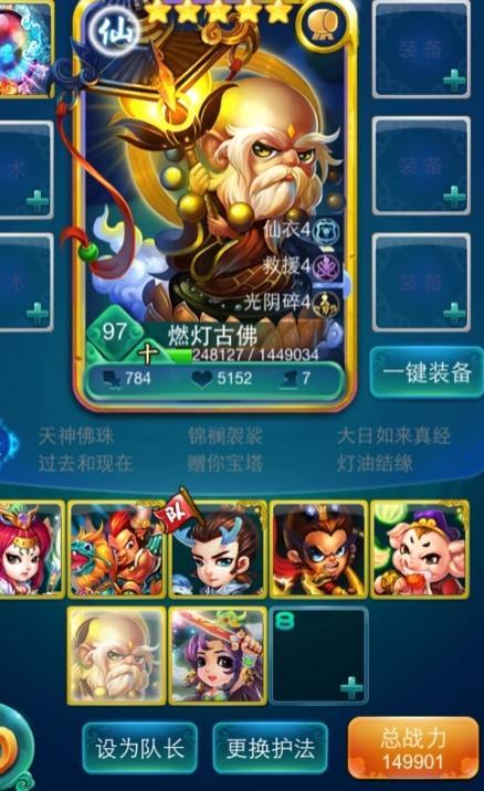 迷你西游通天是否有充值活动