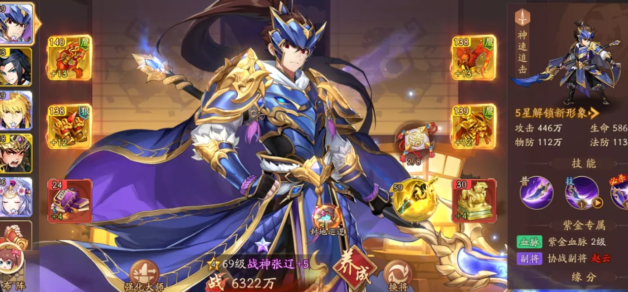 少年三国志暗金装备是否可以换装 少年三国志暗金装备是否可以换装