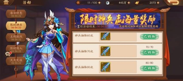 少年三国志暗金装备是否可以换装 少年三国志暗金装备是否可以换装