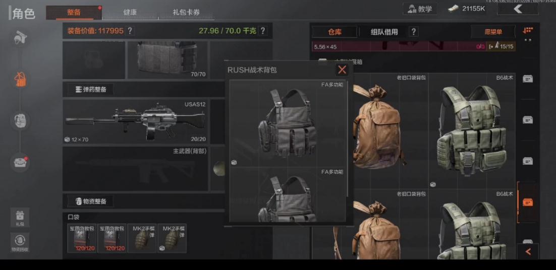 怎样安全地在暗区突围中白嫖安全箱 怎样安全地在暗区突围中白嫖安全箱