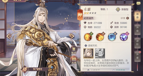 三国志幻想大陆中阵营属性有何重要作用