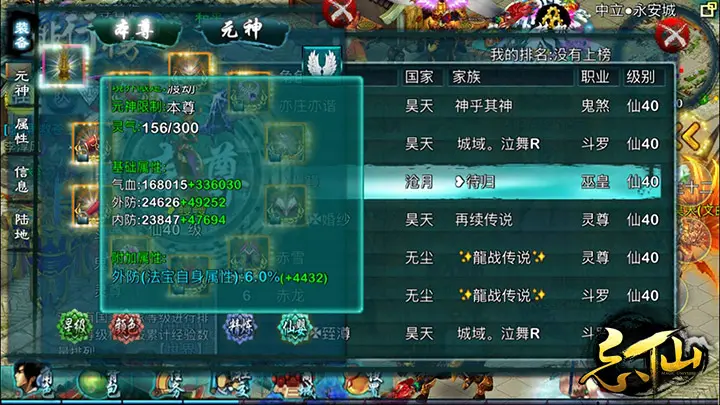 忘仙圣兽岛上可能有什么好东西