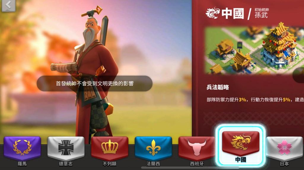 如何设计万国觉醒军队的分配策略 如何设计万国觉醒军队的分配策略