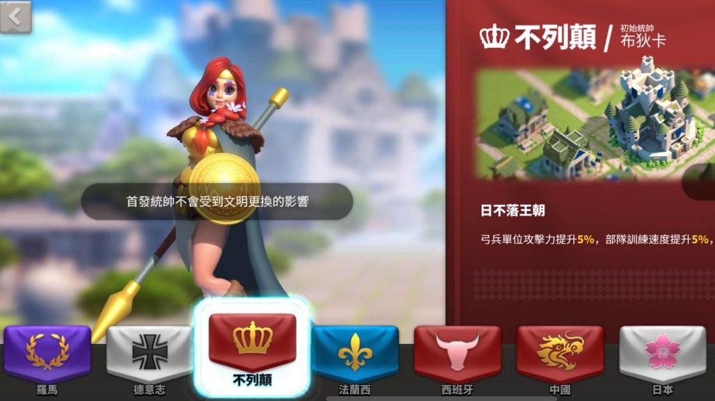 如何设计万国觉醒军队的分配策略 如何设计万国觉醒军队的分配策略