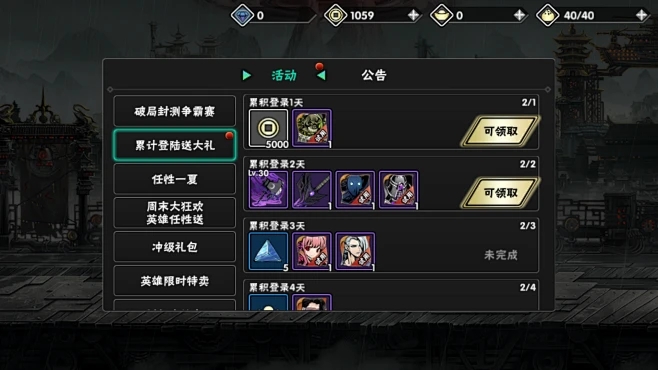 有没有什么技巧可以有效提升影之刃真实伤害