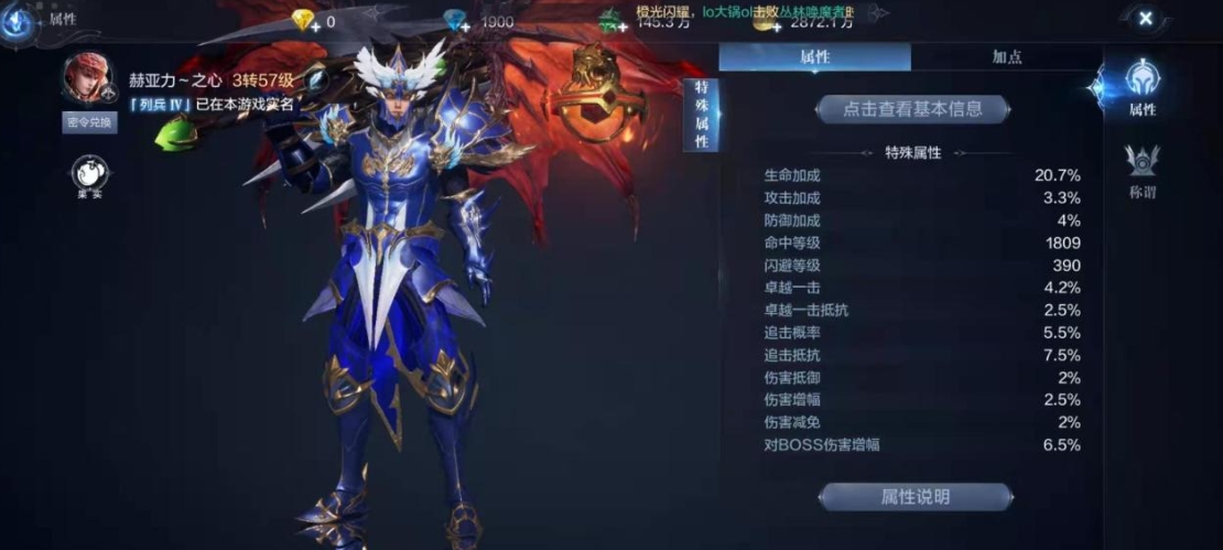 全民奇迹天赋加技能攻击哪个更适合
