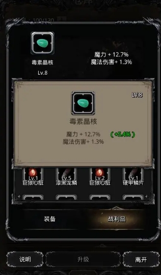 关于地下城堡2情报的交流哪里可以进行 关于地下城堡2情报的交流哪里可以进行