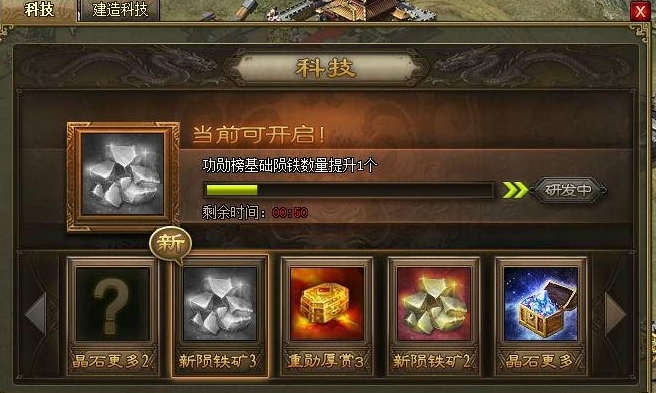 攻城掠地手游有哪些快速刷级技巧