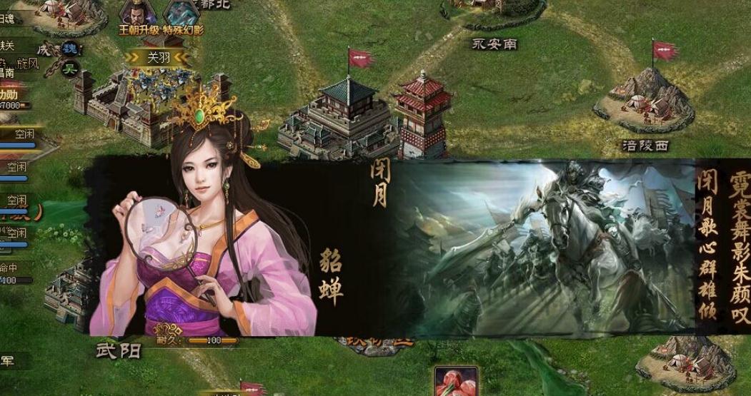攻城掠地镶金装配有哪些要点 攻城掠地镶金装配有哪些要点