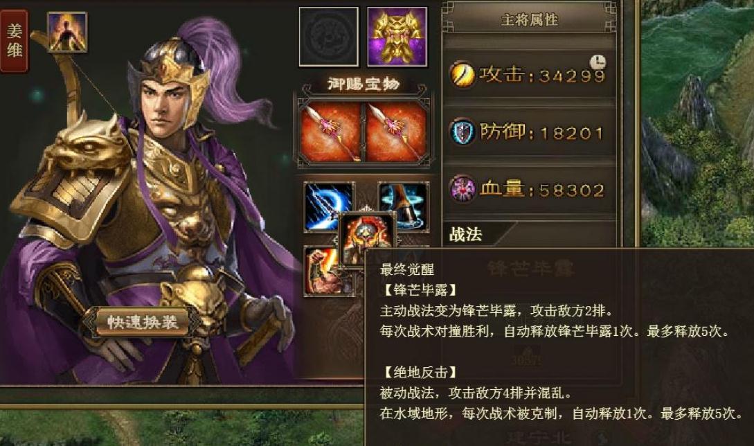 攻城掠地镶金装配有哪些要点 攻城掠地镶金装配有哪些要点
