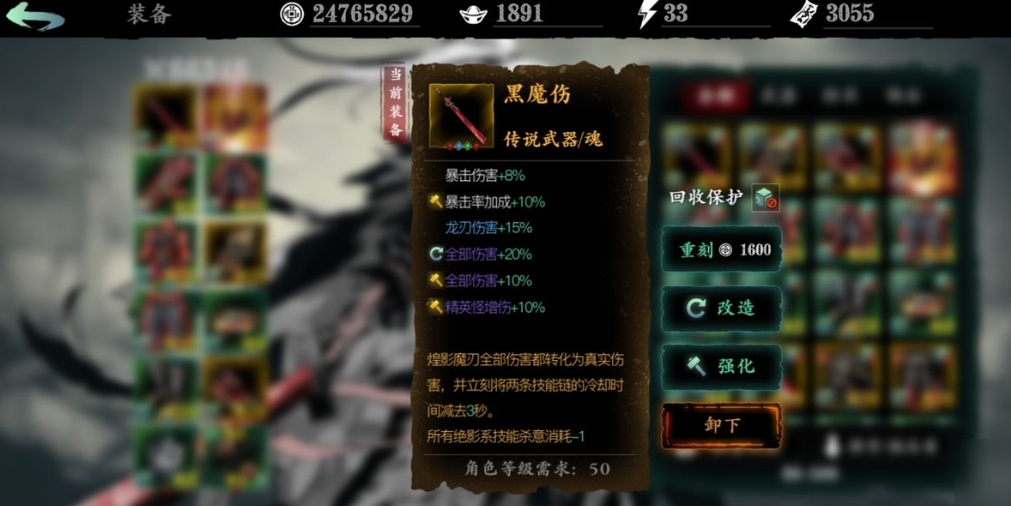 影之刃3任务是否需要完成前置任务