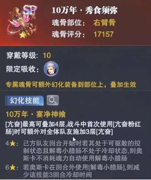 斗罗大陆中是怎样介绍了白沉香这个角色的 斗罗大陆中是怎样介绍了白沉香这个角色的