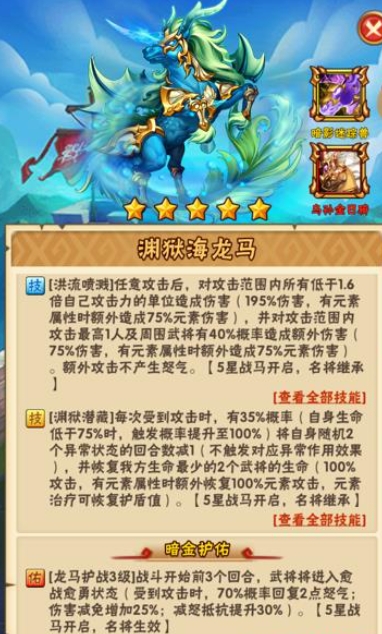 少年三国志零沙盘演武中最重要的技巧是什么 少年三国志零沙盘演武中最重要的技巧是什么