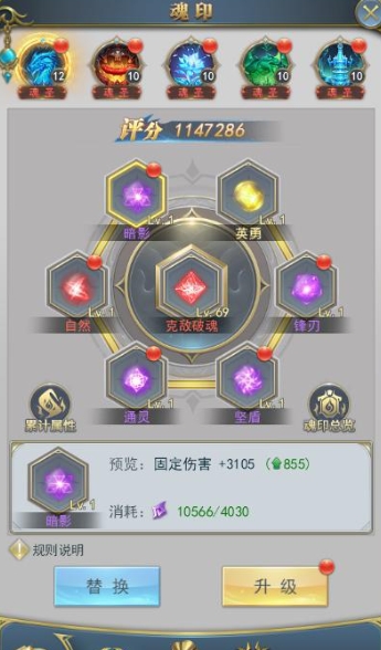 斗罗大陆的修罗剑是从何处获得的 斗罗大陆的修罗剑是从何处获得的
