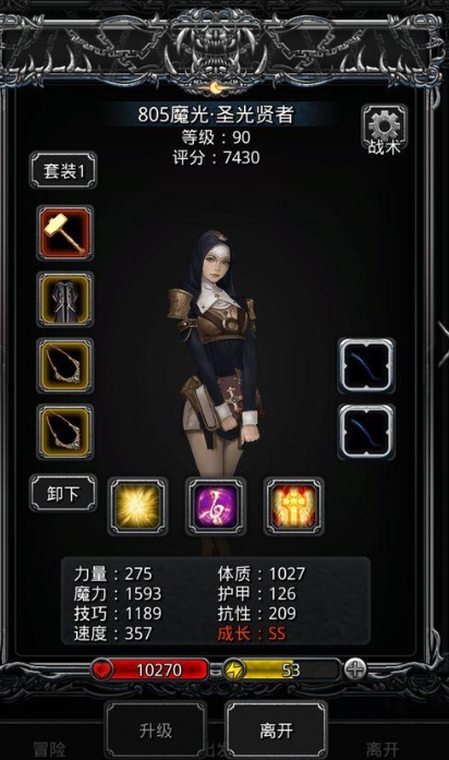 地下城堡2ss抽卡需要注意什么