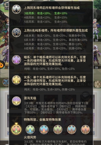 斗罗大陆首诗是否能够提高装备品质 斗罗大陆首诗是否能够提高装备品质