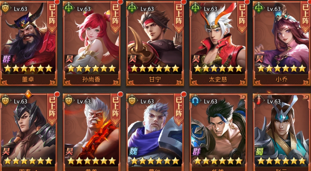 少年三国志零神机篇胜利的方法有哪些 少年三国志零神机篇胜利的方法有哪些