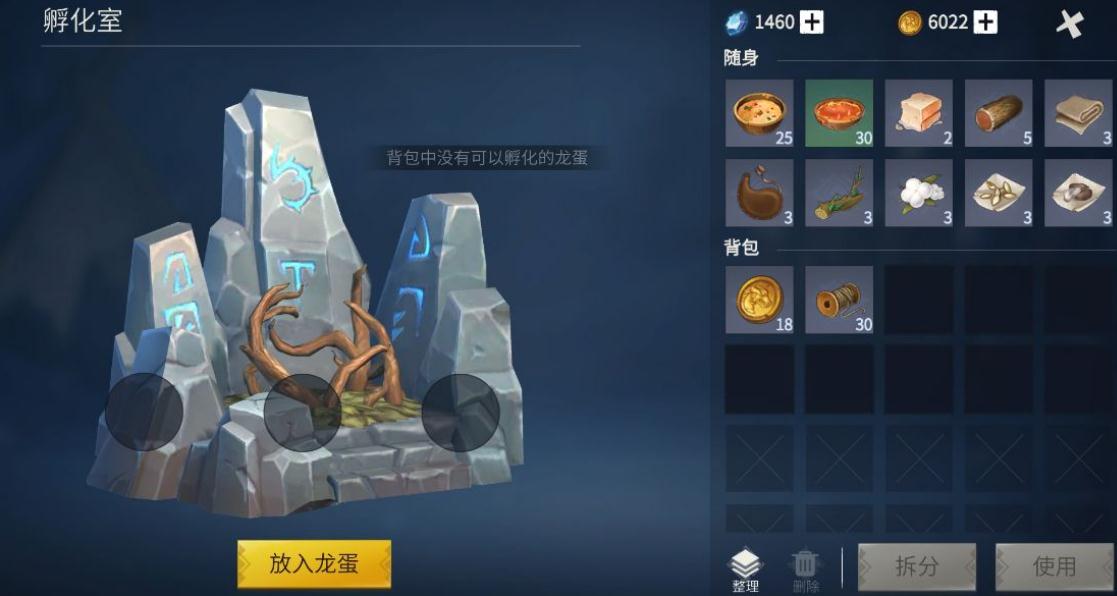 冰原守卫者战神弓升星后能提升什么属性 冰原守卫者战神弓升星后能提升什么属性