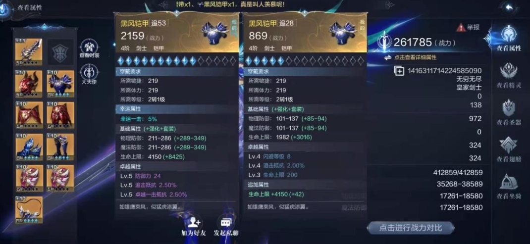 全民奇迹2密令兑换地点在哪里