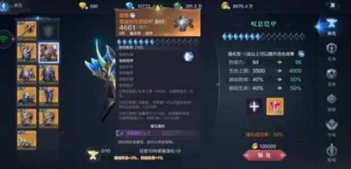 全民奇迹2密令兑换地点在哪里