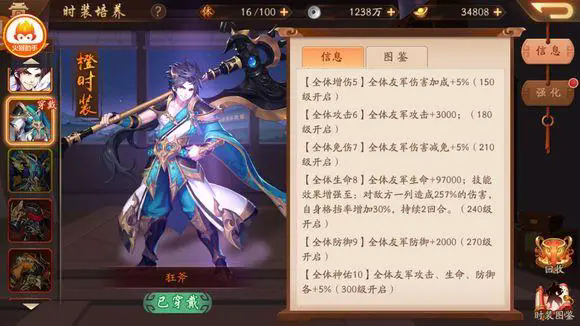 如何应对选错红宠对于少年三国志的影响 如何应对选错红宠对于少年三国志的影响