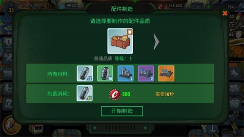 辐射避难所ol新手如何获得更多资源